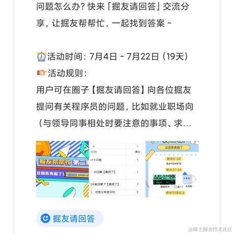 起个名字好难啊这也被占用了于2022-07-01 22:45发布的图片