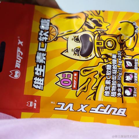 羙橘于2022-10-10 19:01发布的图片