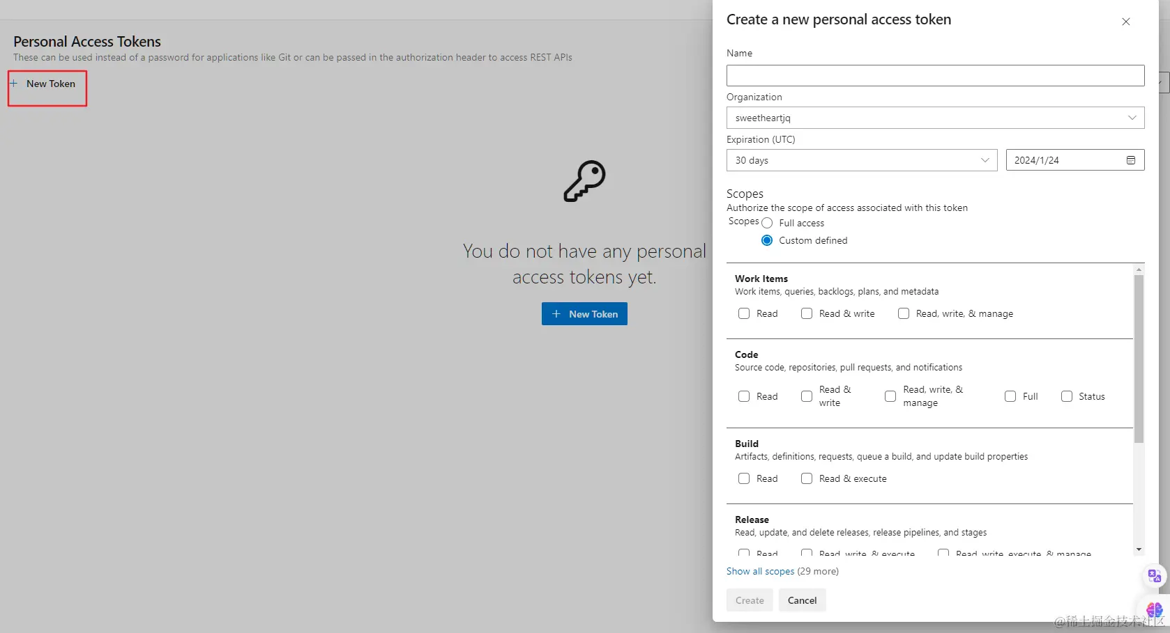 Azure access-token