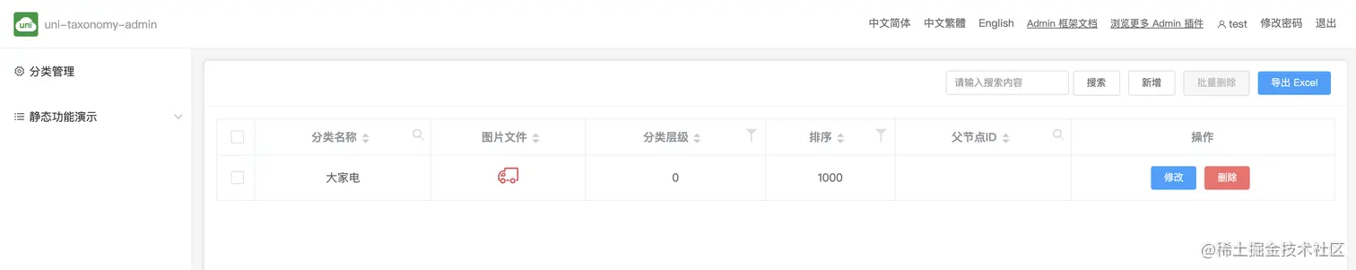 截屏2021-12-12 06.52.11.png