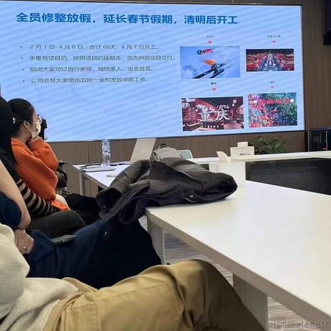 一键开心网于2024-01-17 13:04发布的图片