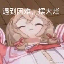 爱心v爱心于2023-06-24 12:10发布的图片