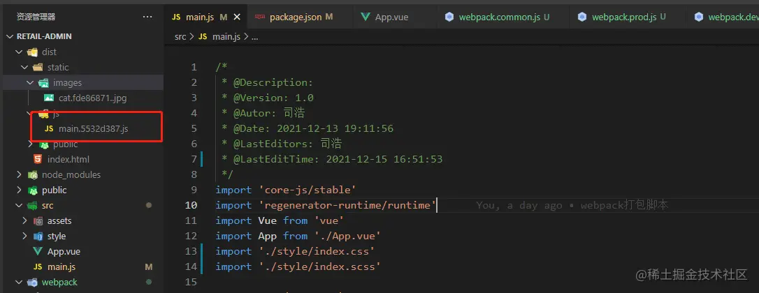 webpack_base_31.png