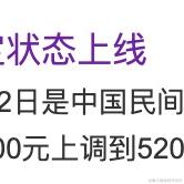 哐啷啷的芒果于2023-08-22 09:47发布的图片