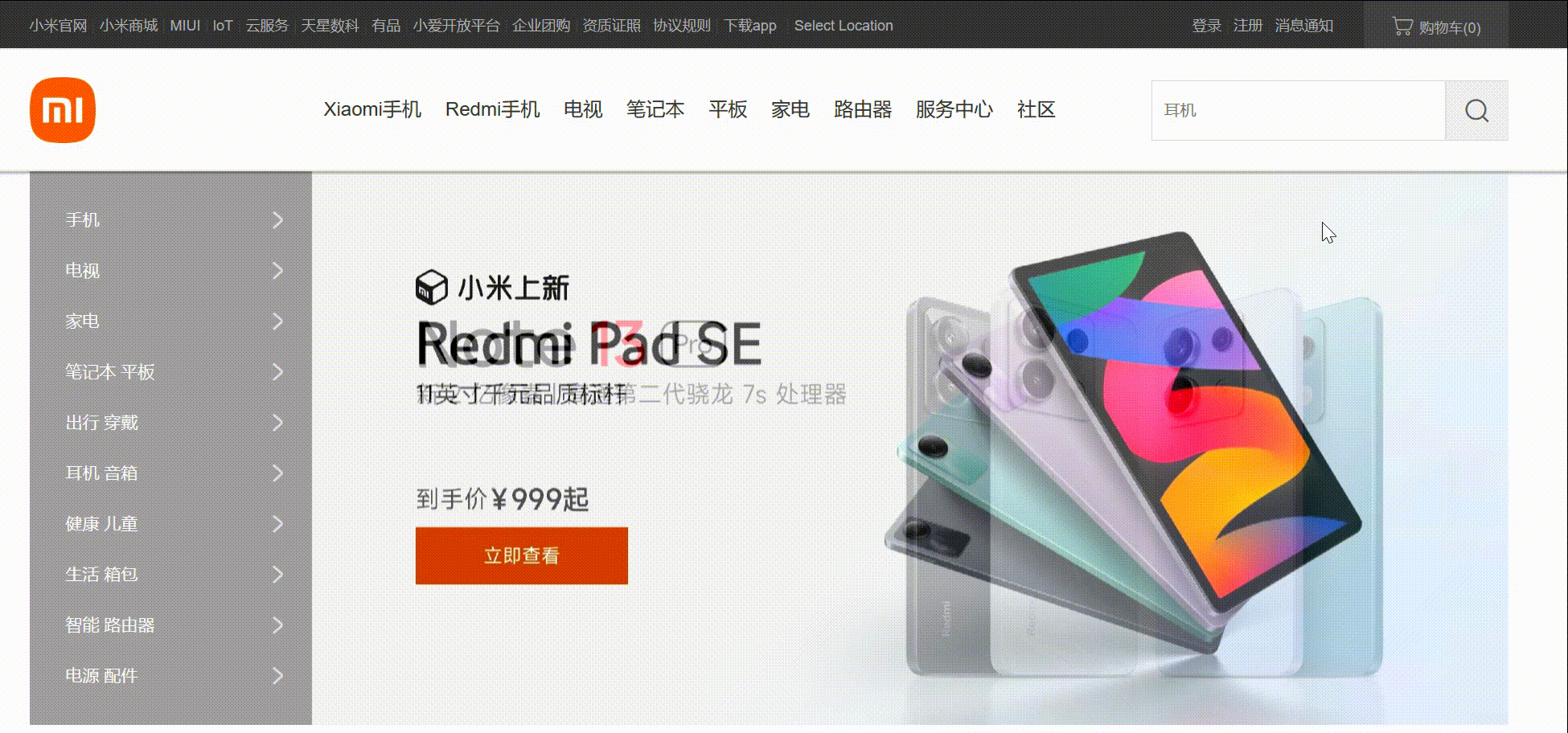 动画效果示例 -original-original.gif