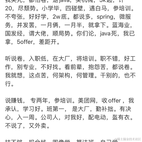 用户正在输入_于2023-04-19 12:18发布的图片