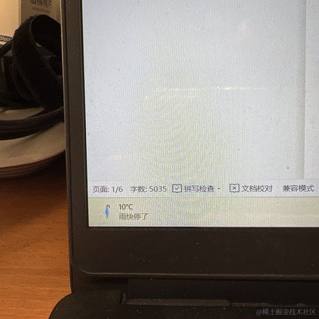 枝江王乃琳于2022-11-11 22:38发布的图片