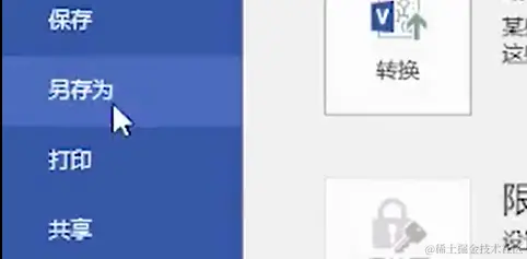 屏幕截图 2024-03-16 210254.png