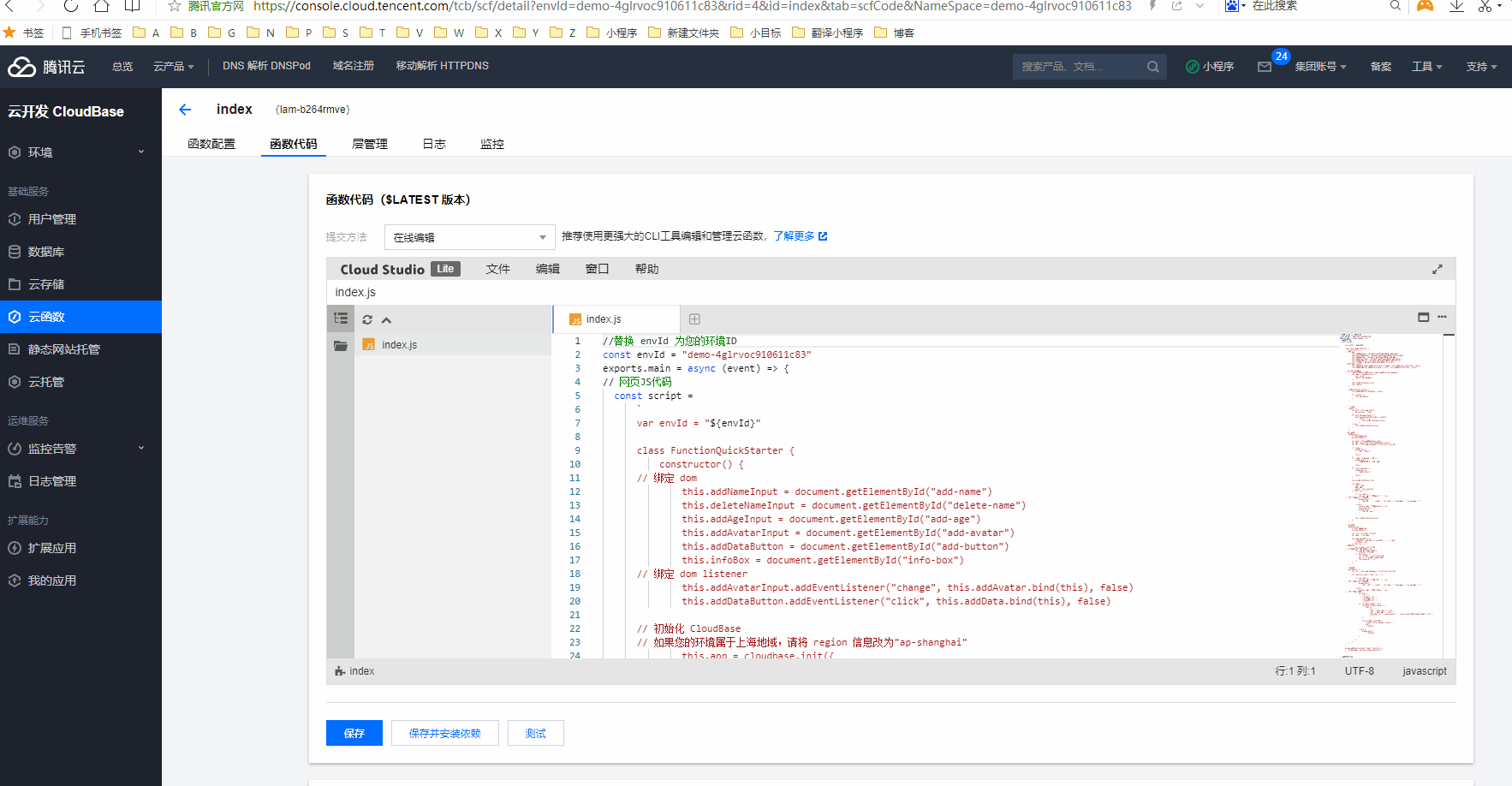 5 启动访问服务（新建触发路径）.gif