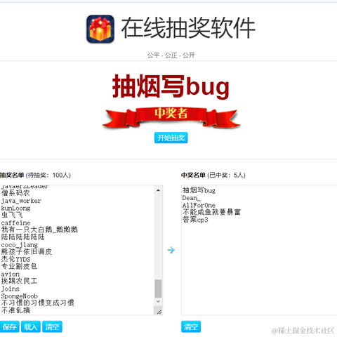 沸点小助手于2022-07-15 15:53发布的图片