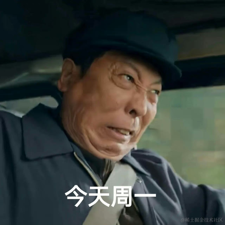 一朵烂菜叶叶于2023-02-06 08:54发布的图片
