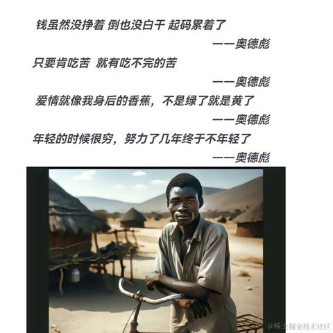 刚子哥爱吃鱼于2024-05-11 11:36发布的图片