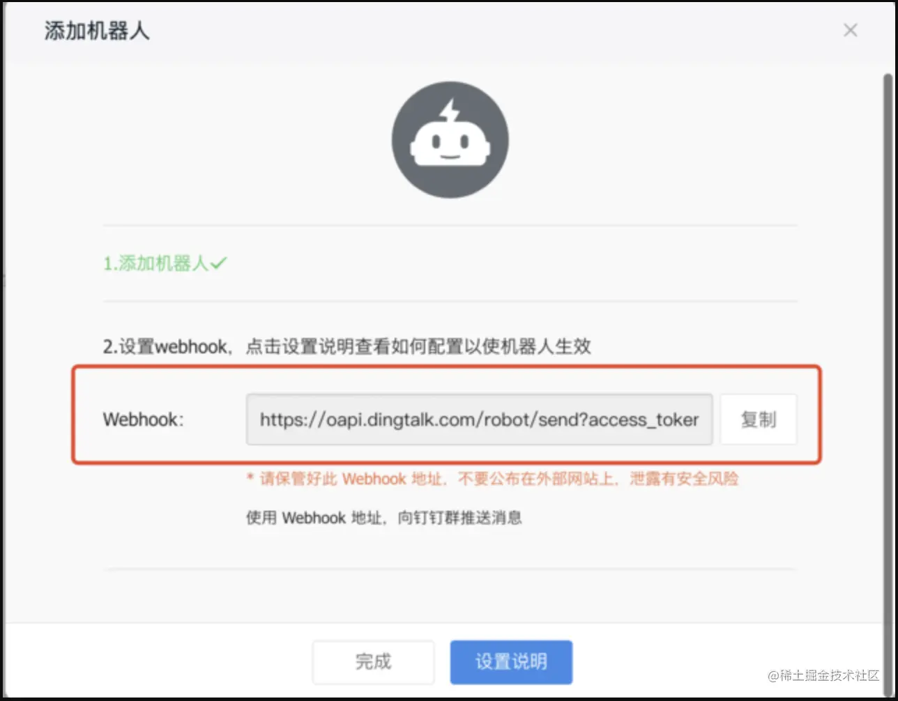 第三步