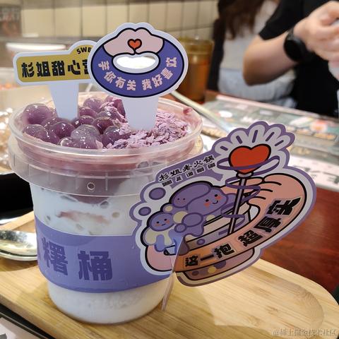 小绵羊呀于2023-04-21 19:55发布的图片