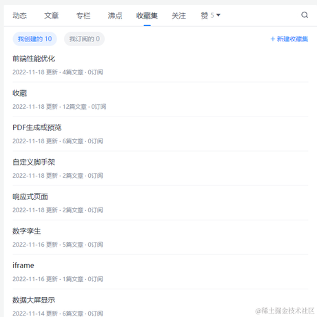 冢主于2022-11-18 10:54发布的图片