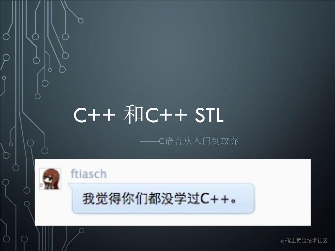 c++学习