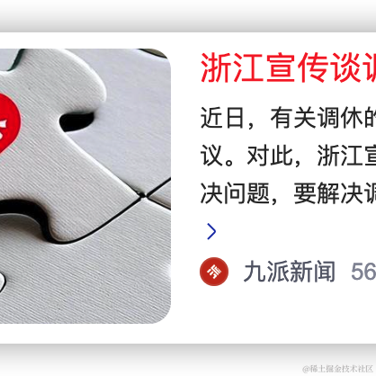 想不起来取啥名于2024-04-25 09:11发布的图片