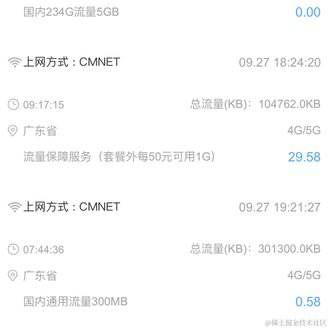 Hookin于2021-09-28 21:44发布的图片