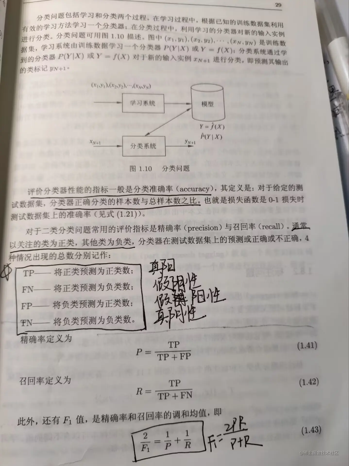 image-20230109151536679.png