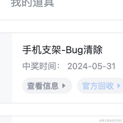 下班第一名于2024-05-31 17:07发布的图片