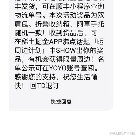 今天和贝拉小姐结婚于2023-02-27 12:22发布的图片