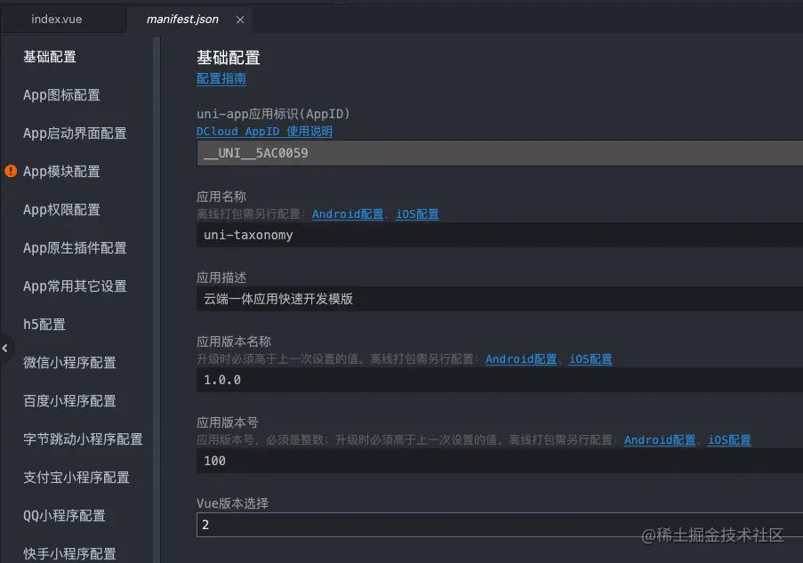 截屏2021-12-10 11.23.15.png