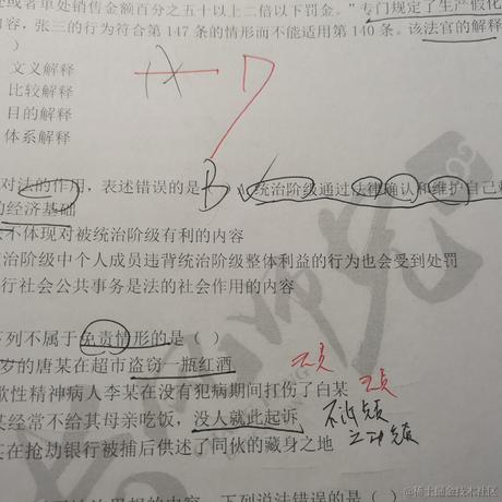 嘉心糖浩渺于2022-12-13 15:43发布的图片