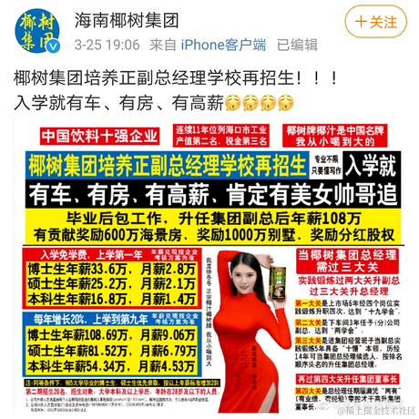 JowayYoung于2021-04-01 09:36发布的图片