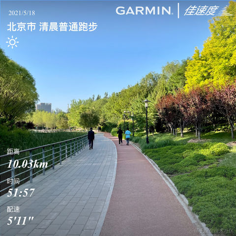 唐戴斯于2021-05-18 23:13发布的图片