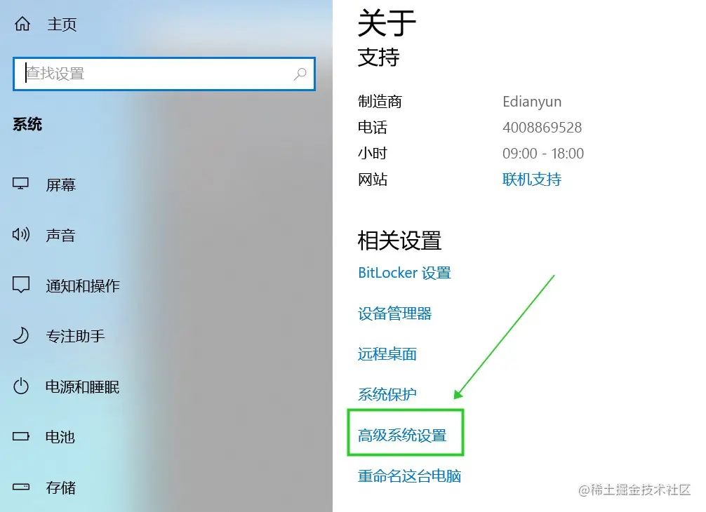 Dingtalk_20230323204038.jpg