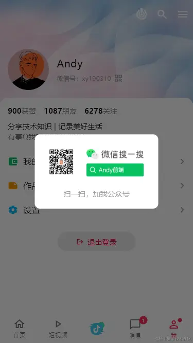 360截图20240321081819458.png