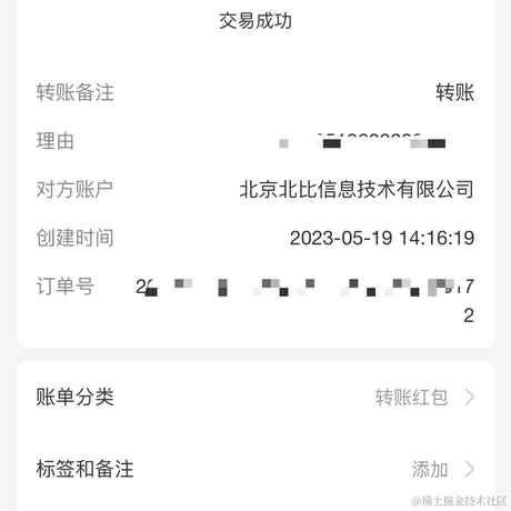 liruifengv李瑞丰于2023-05-19 17:45发布的图片