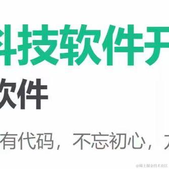 前端之虎陈随易于2023-06-21 07:49发布的图片