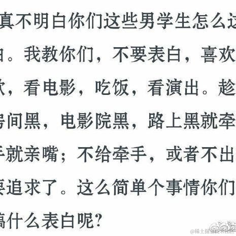 前端队长Daotin于2020-12-17 17:01发布的图片