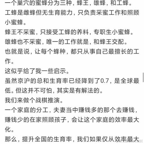 玛露露喵于2023-08-07 09:03发布的图片