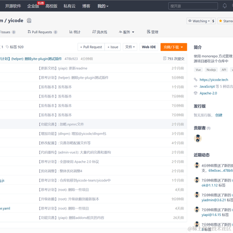 前端之虎陈随易于2023-08-02 08:01发布的图片