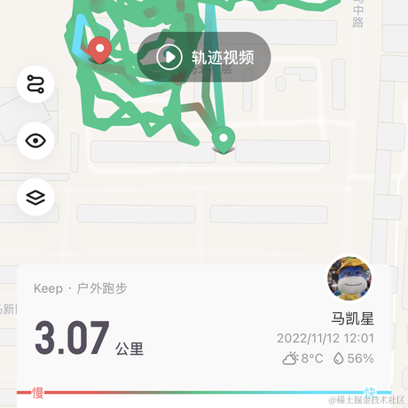 小肥猪于2022-11-12 13:05发布的图片