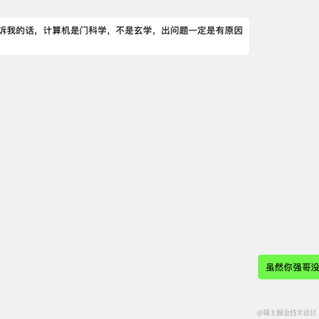 刘不二于2021-01-20 17:04发布的图片