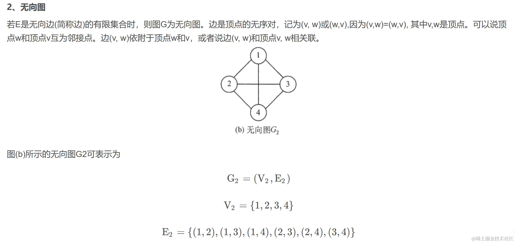屏幕截图 2023-11-25 154356.png