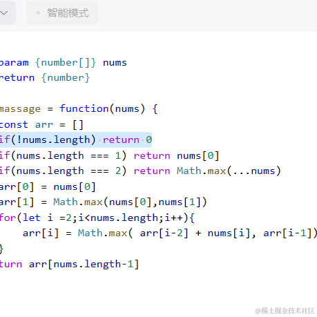 无情的冻鱼于2023-04-02 17:24发布的图片