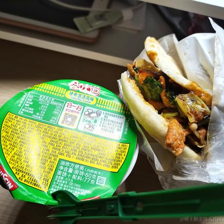 开开多喝水于2022-12-04 18:08发布的图片