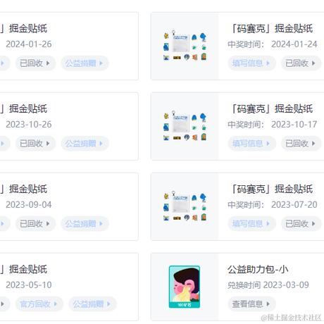 汪汪队汪汪汪于2024-01-26 15:40发布的图片
