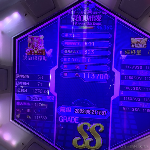 是然比不是猪比于2023-06-21 23:14发布的图片