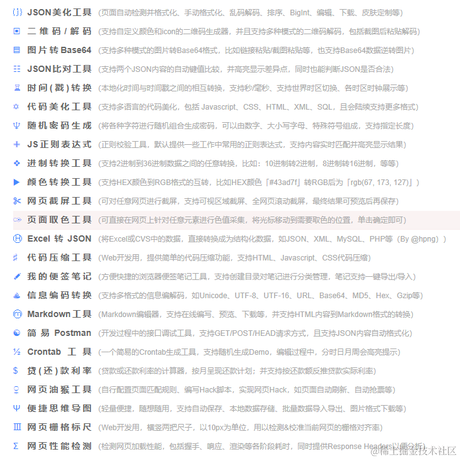 陈理性呀于2021-09-27 10:04发布的图片