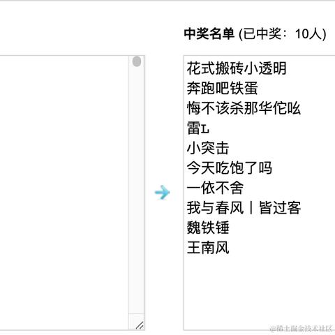 沸点小助手于2023-02-27 14:55发布的图片