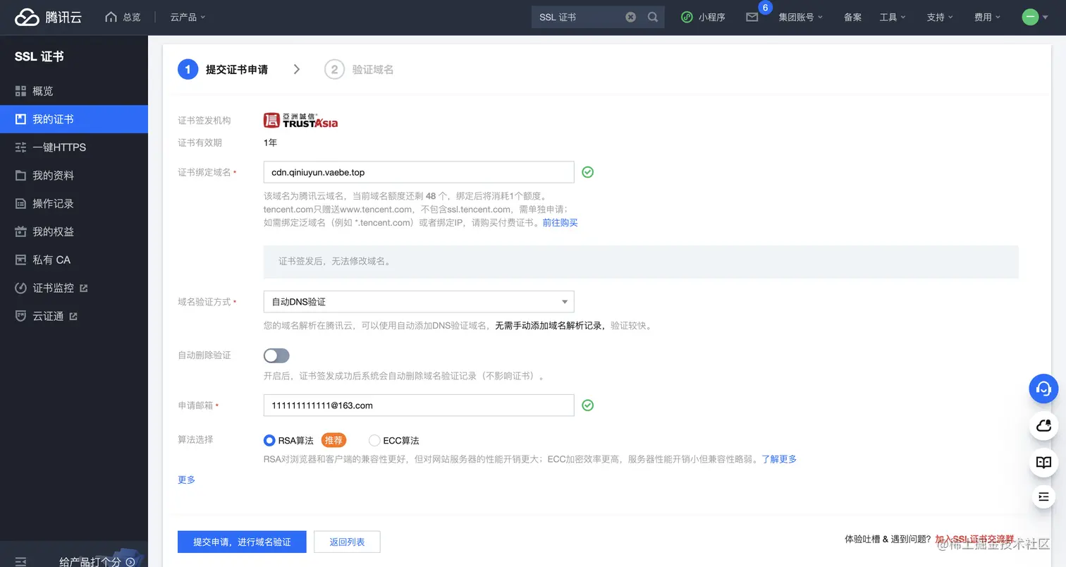 截屏2023-04-09 下午7.10.02.png