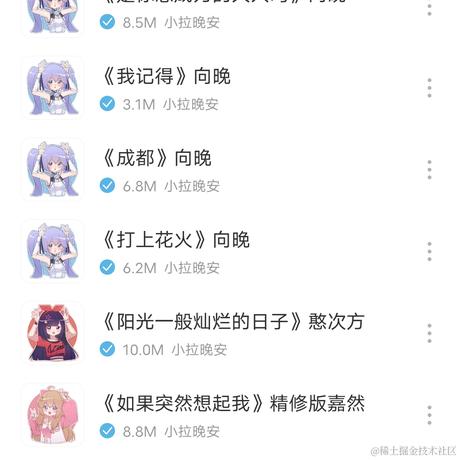 不是猪猪于2023-06-24 09:11发布的图片