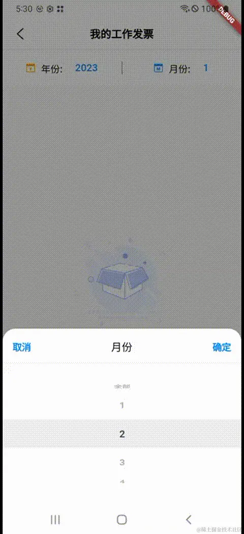 Screen_recording_20231024_173034 00_00_00-00_00_30.gif