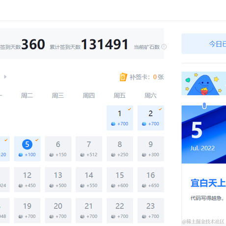 Linn于2022-07-05 16:00发布的图片