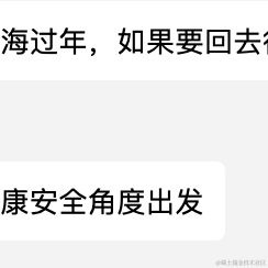 树洞robot于2021-01-27 17:42发布的图片